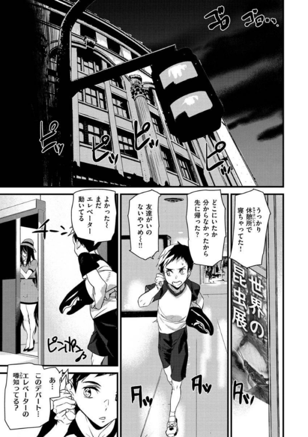 エロ漫画:ご奉仕ざかり hitomi サンプル画像