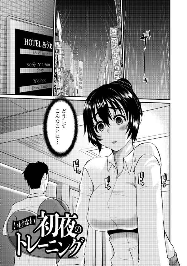 エロ漫画:人妻アラカルト 〜淫猥な罠にハマる女たち〜 hitomi サンプル画像