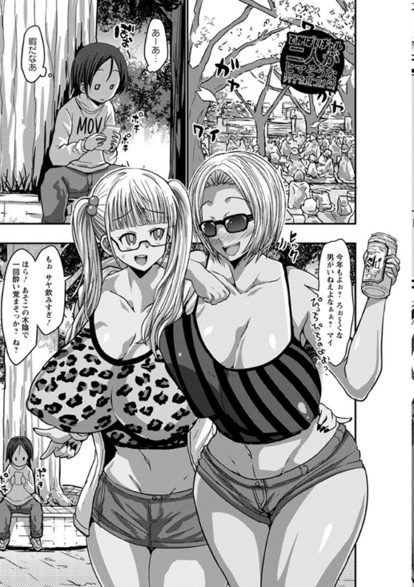 エロ漫画:エンジェルクラブMEGA Vol.64 hitomi サンプル画像