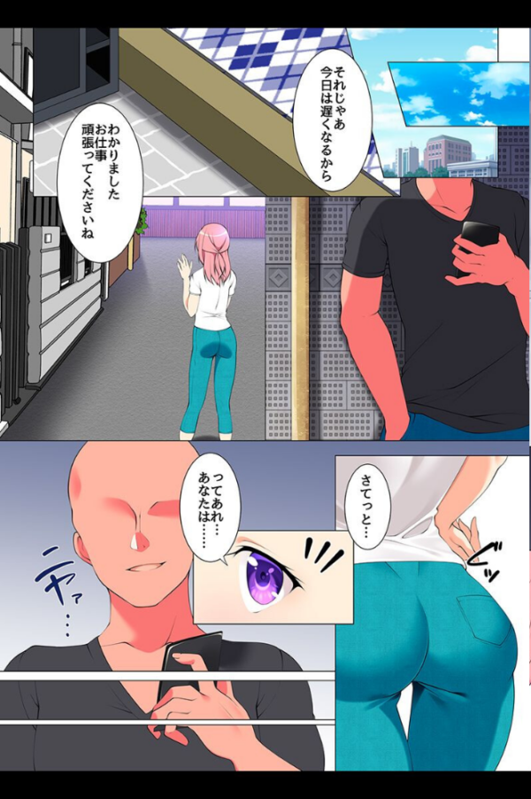 エロ漫画：人妻を寝取って堕とす〜快楽に身を堕とす妻たち〜   hitomi サンプル画像