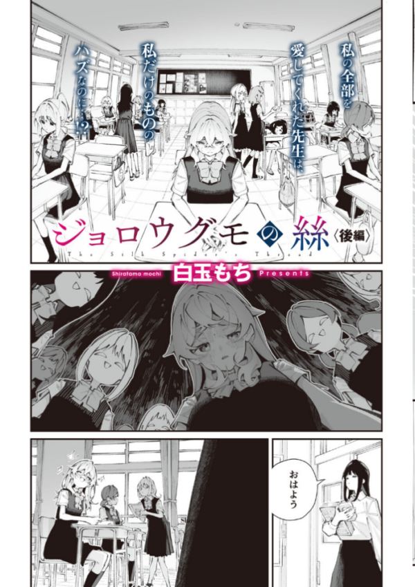 エロ漫画:コミックメガストア Vol.024 hitomi サンプル画像