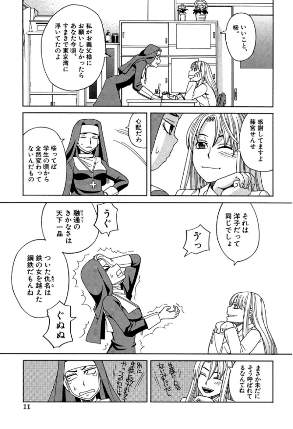 エロ漫画:媚薬ガ私ヲ牝ニスル【1話立ち読み付き】 hitomi サンプル画像