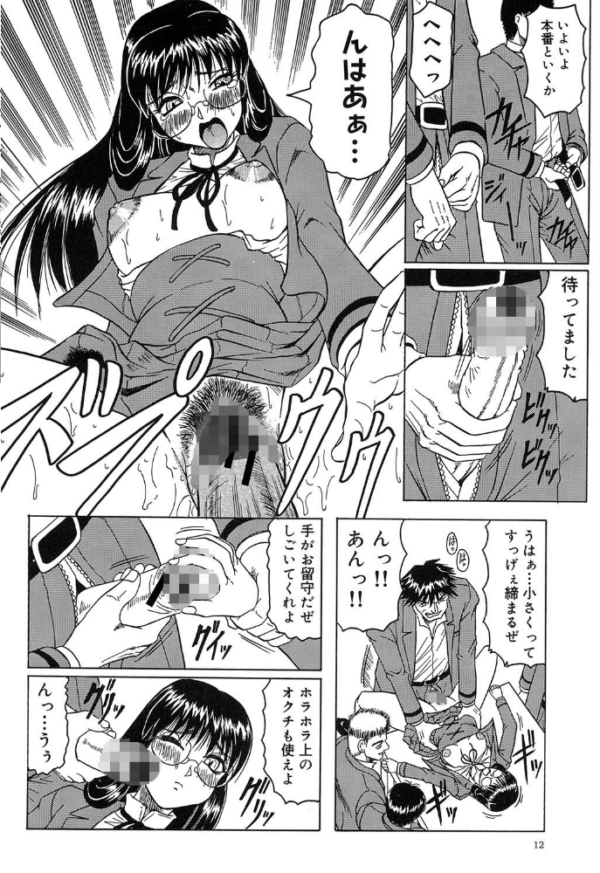 エロ漫画:『陽射しより彩やかに月光より妖しく…』『じゃぱに〜ずらいく』【2冊セット】【1話立ち読み付き】 hitomi サンプル画像