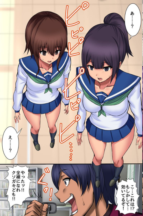 エロ漫画:女を支配して好き放題ヤって人生を狂わせる話 hitomi サンプル画像
