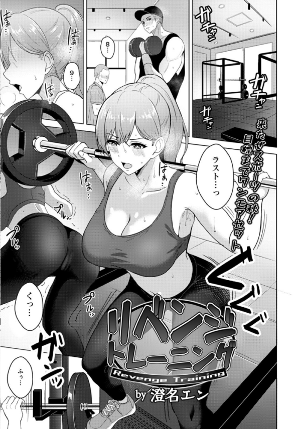 エロ漫画:ANGEL倶楽部 2021年11月号 hitomi サンプル画像