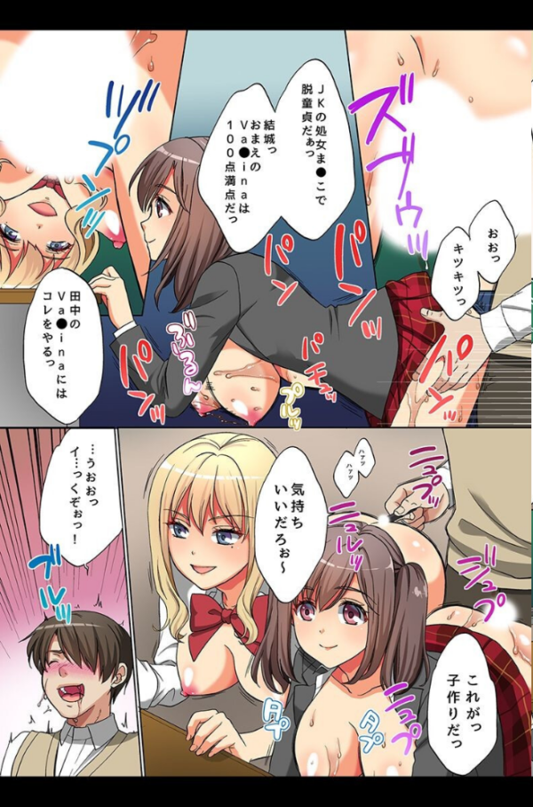 エロ漫画:時間停止の街であの娘にハメてみた hitomi サンプル画像