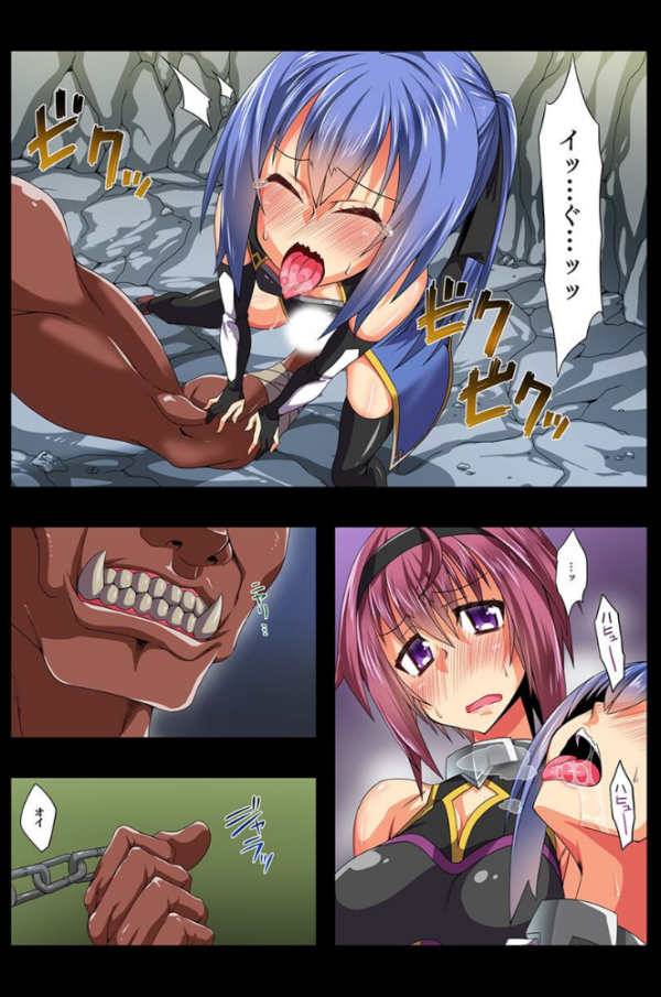 エロ漫画:異種にハメられ堕ちる女たち hitomi サンプル画像