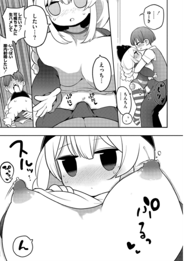 エロ漫画:クレプトマニア hitomi サンプル画像