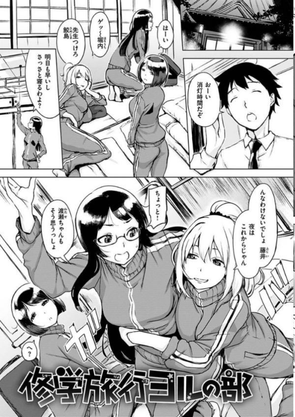 エロ漫画:くちどけピース! hitomi サンプル画像