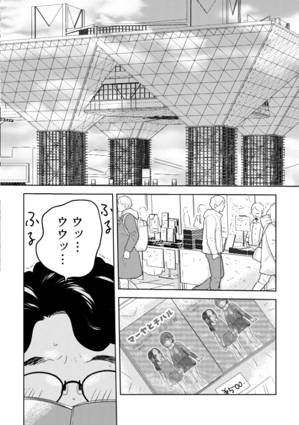 エロ漫画:さよならフェイクミュージアム〜さあやとこはる〜完全版 hitomi サンプル画像