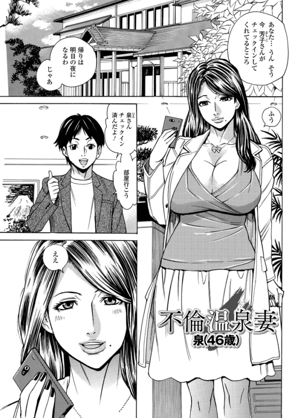 エロ漫画:抱かれたがりの妻(オンナ)たち 【通常版】 hitomi サンプル画像