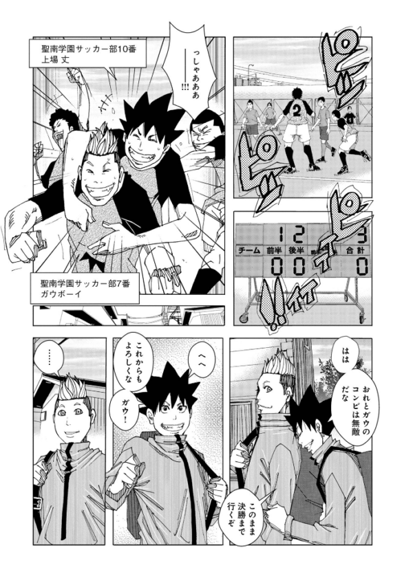 エロ漫画:爆乳母娘だっくだく定食2 hitomi サンプル画像