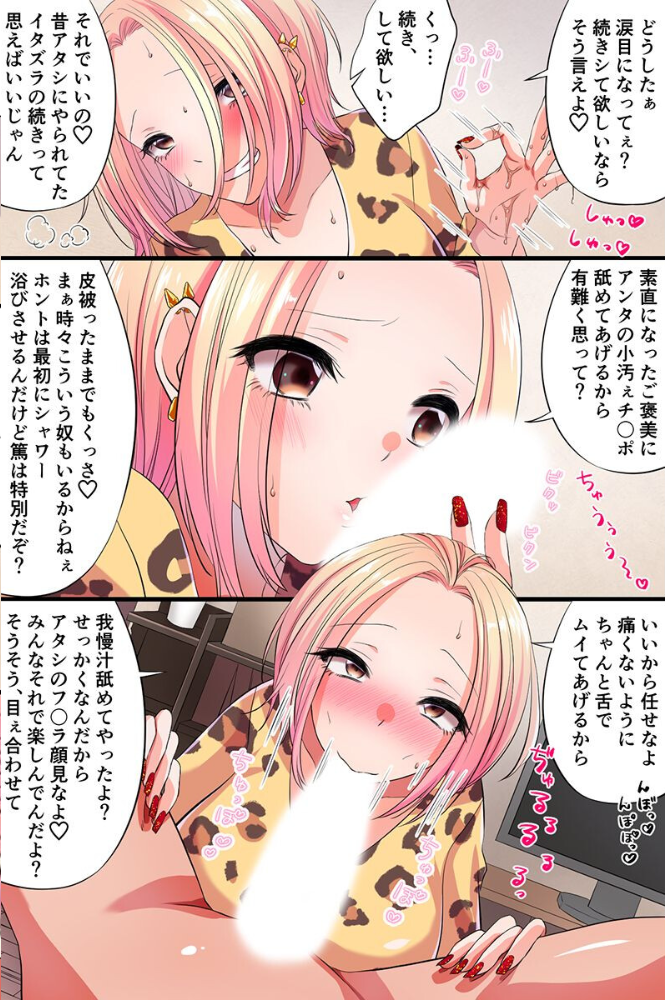 エロ漫画:変態巫女だらけの神社 ビッチギャルと同居ハーレム hitomi サンプル画像