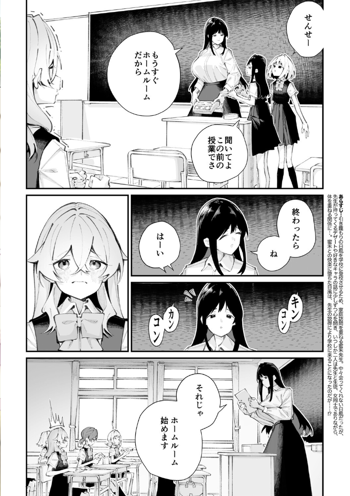 エロ漫画:コミックメガストア Vol.024 hitomi サンプル画像