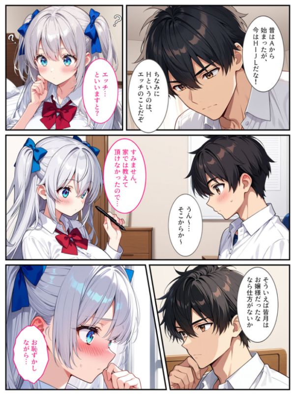 エロ漫画:清純無垢な爆乳●●●●を性教育の実習で孕ませちゃいました! モザイク版 hitomi サンプル画像