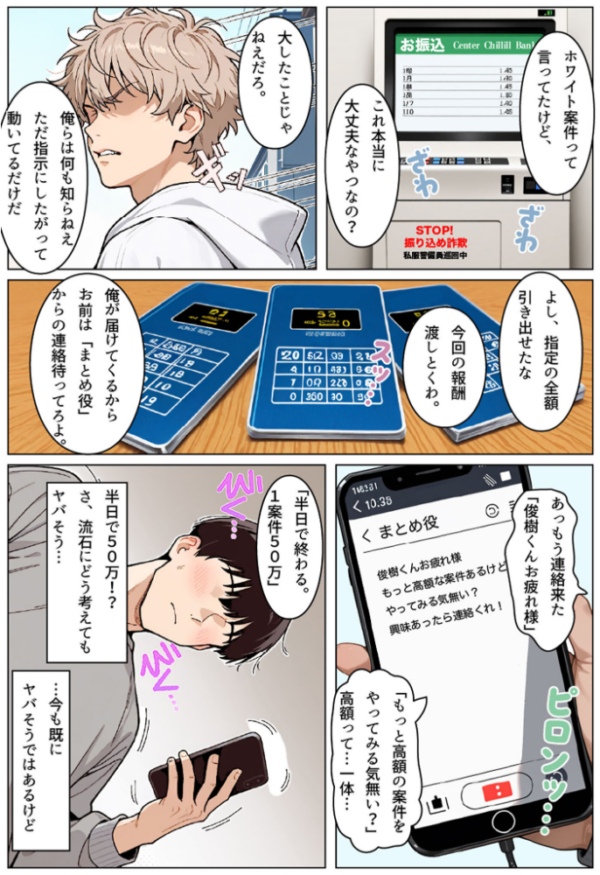 エロ漫画:お前の母ちゃん「息子よりチ●ポがいい」って、下品な妊娠アクメで孕んだわ モザイク版 hitomi サンプル画像
