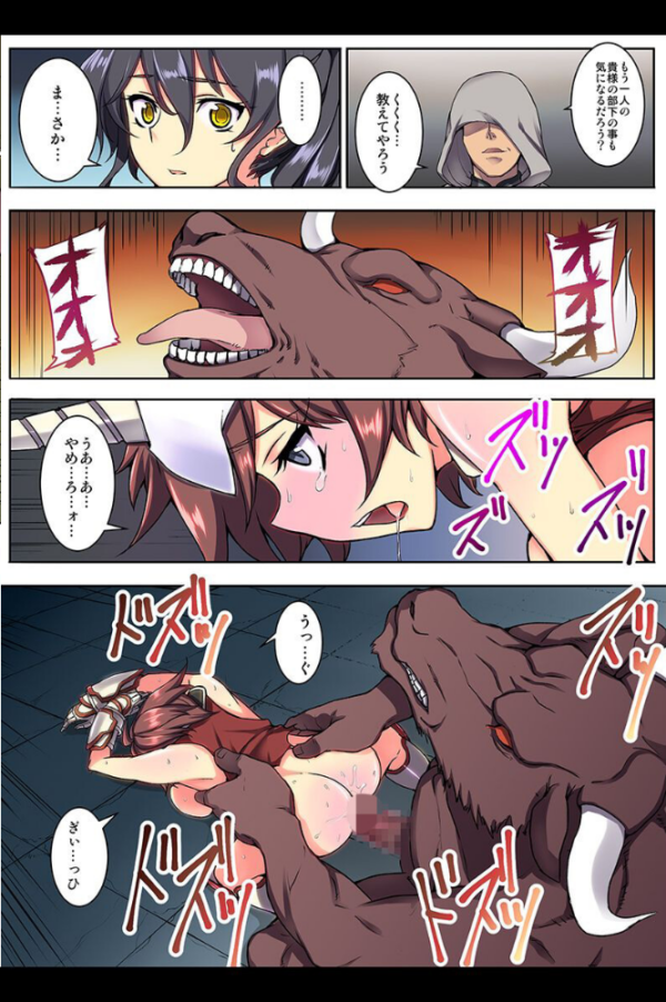 エロ漫画:女騎士・純潔巫女ド下品陥落 【デジタル特装版】 hitomi サンプル画像
