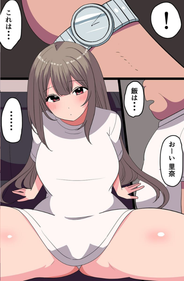 エロ漫画:学園ご奉仕ハーレム〜娘 友達のお母さんと妹 生徒会女子〜 hitomi サンプル画像