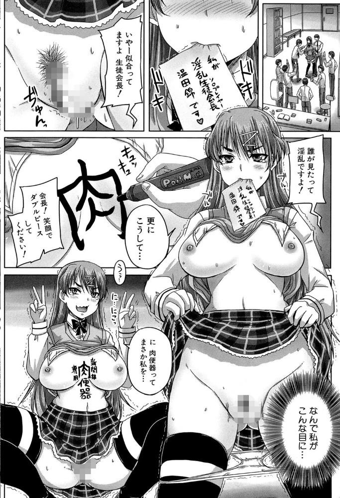 エロ漫画:基本無料彼女(NG無し)【1話立ち読み付き】 hitomi サンプル画像