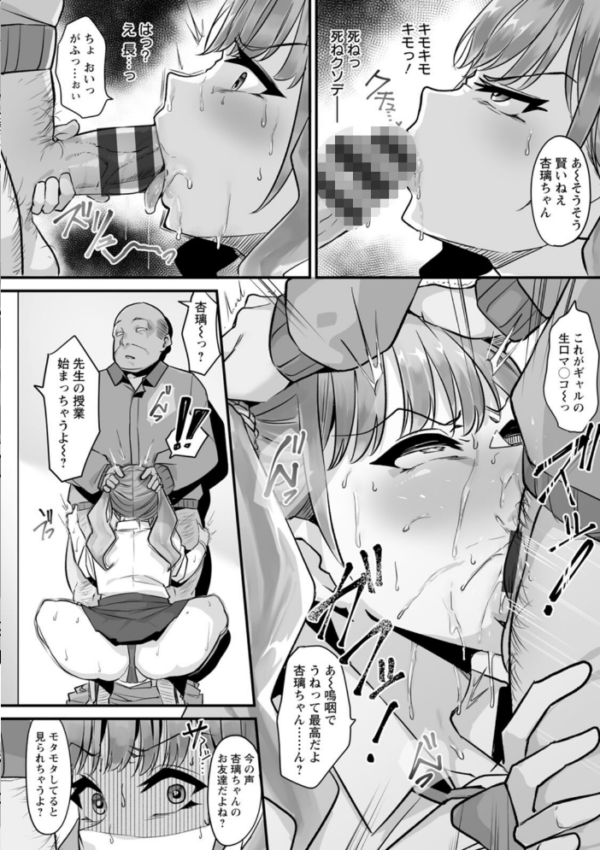 エロ漫画:とろマン泥棒 hitomi サンプル画像
