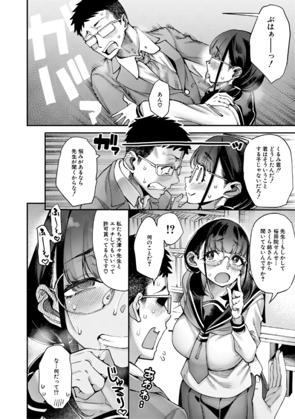 エロ漫画:村おこしは仔作りから▽ hitomi サンプル画像