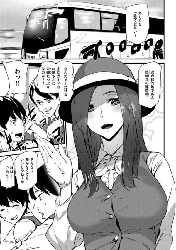 エロ漫画:ご奉仕ざかり hitomi サンプル画像
