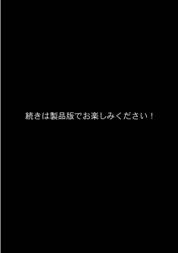 エロ漫画:背徳感に負けたGカップむちむち人妻 息子の親友と本能剥き出しセックスした話〜欲求不満母からメスになった夜〜 モザイク版 hitomi サンプル画像