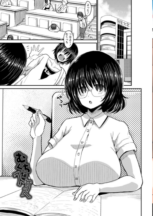 エロ漫画:エンジェルクラブMEGA Vol.64 hitomi サンプル画像