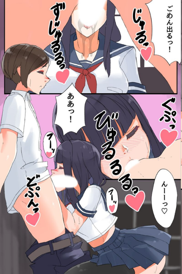 エロ漫画:ここにはハーレムしかない!?女子たちが僕のモノを狙ってる hitomi サンプル画像