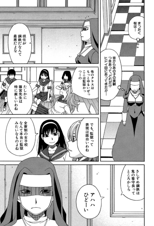 エロ漫画:媚薬ガ私ヲ牝ニスル【1話立ち読み付き】 hitomi サンプル画像