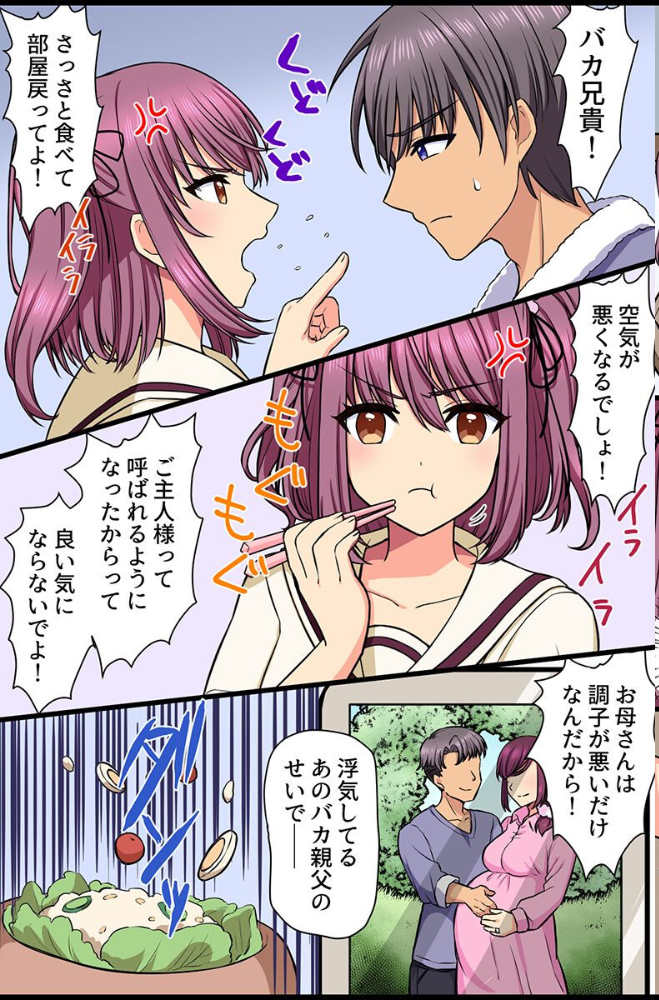 エロ漫画:人妻を暴く!夫のために俺と関係を持つオンナども hitomi サンプル画像