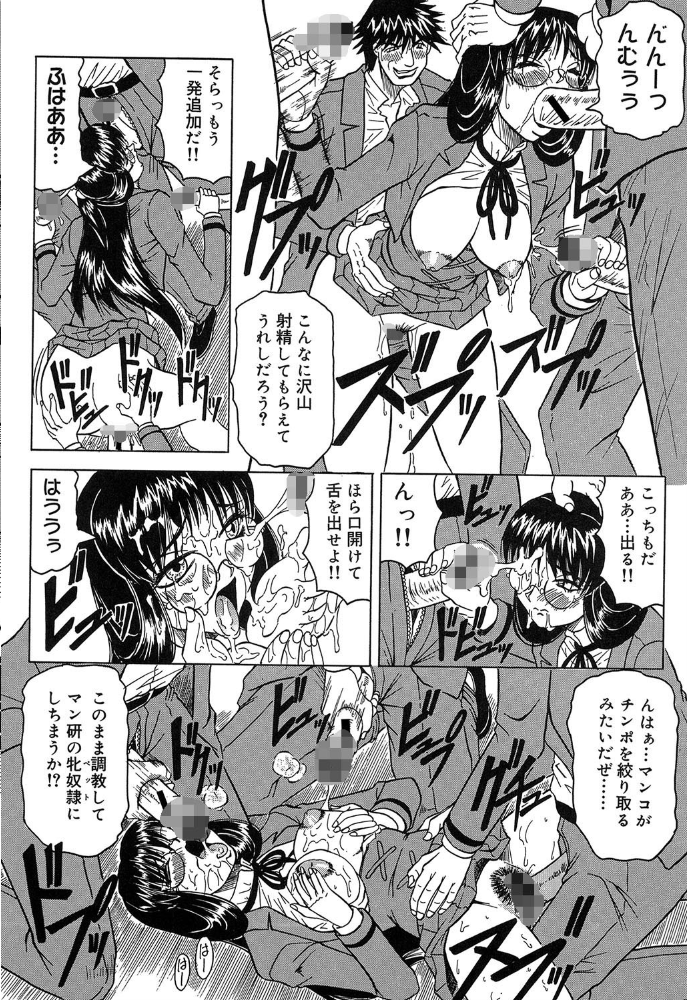 エロ漫画:『陽射しより彩やかに月光より妖しく…』『じゃぱに〜ずらいく』【2冊セット】【1話立ち読み付き】 hitomi サンプル画像
