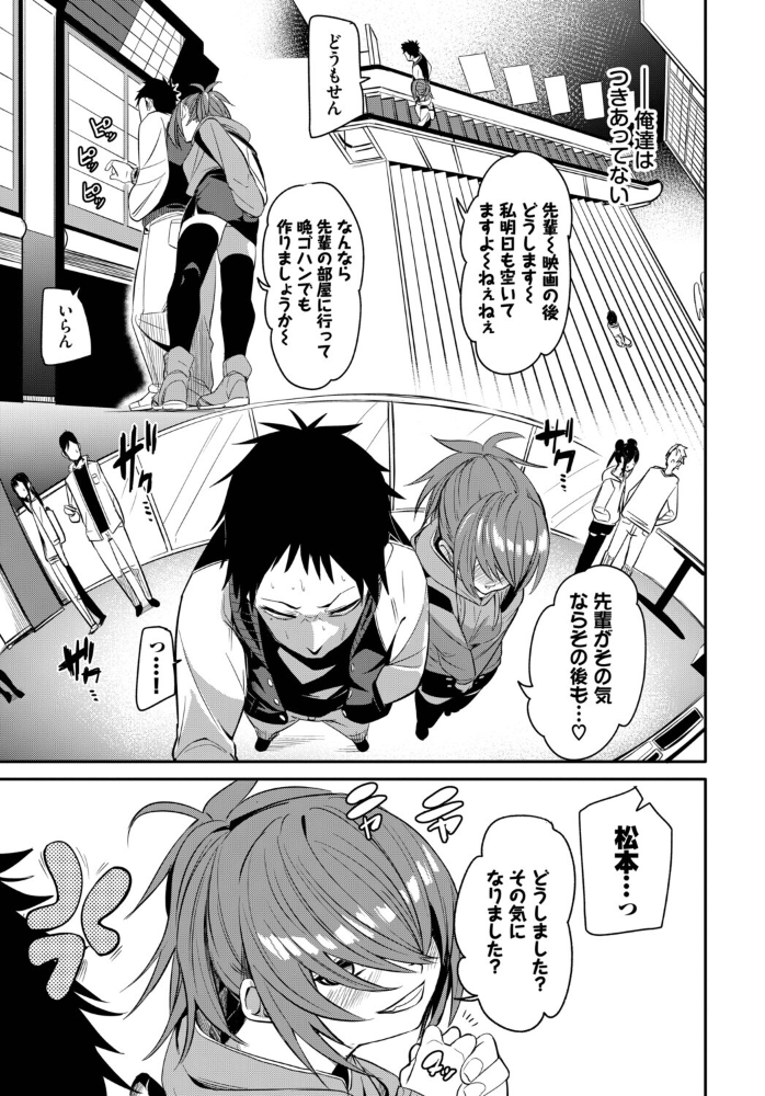 エロ漫画:イキすぎ系美少女のオナニーライフ VOL.4 hitomi サンプル画像