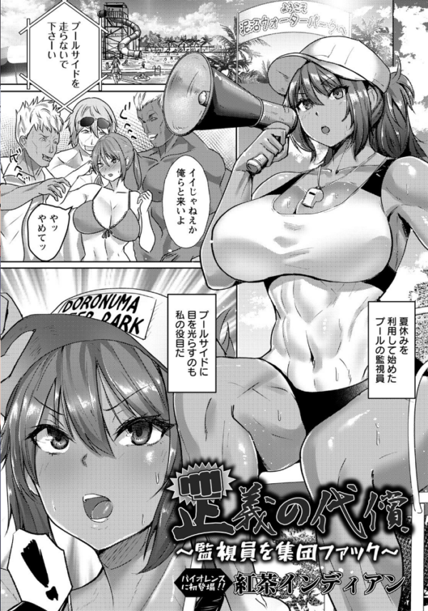 エロ漫画:ANGEL倶楽部 2021年11月号 hitomi サンプル画像
