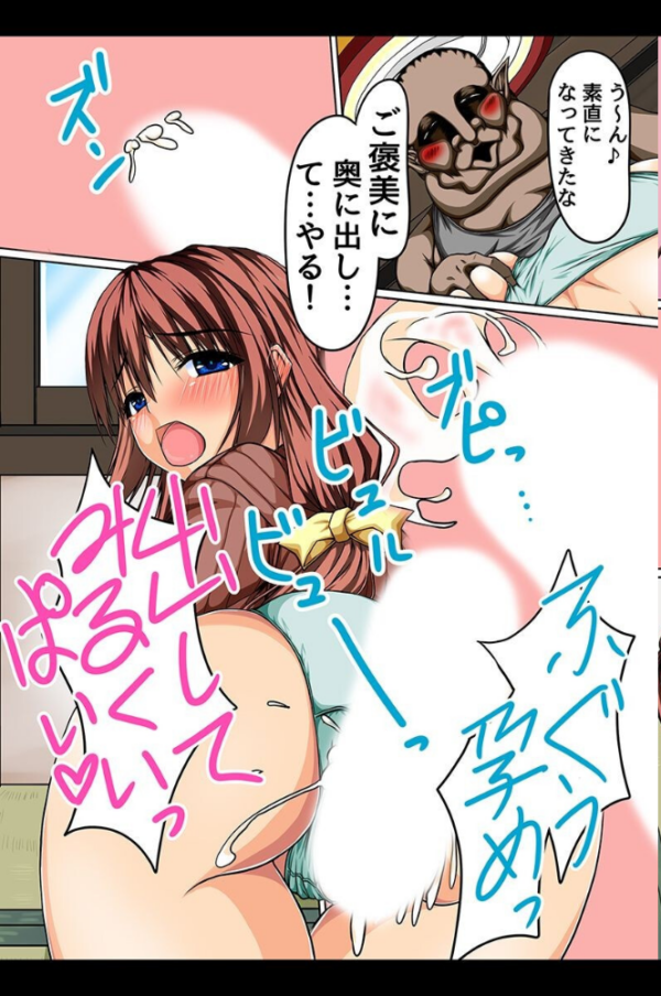 エロ漫画:巨乳人妻を脅して寝取ってみた hitomi サンプル画像
