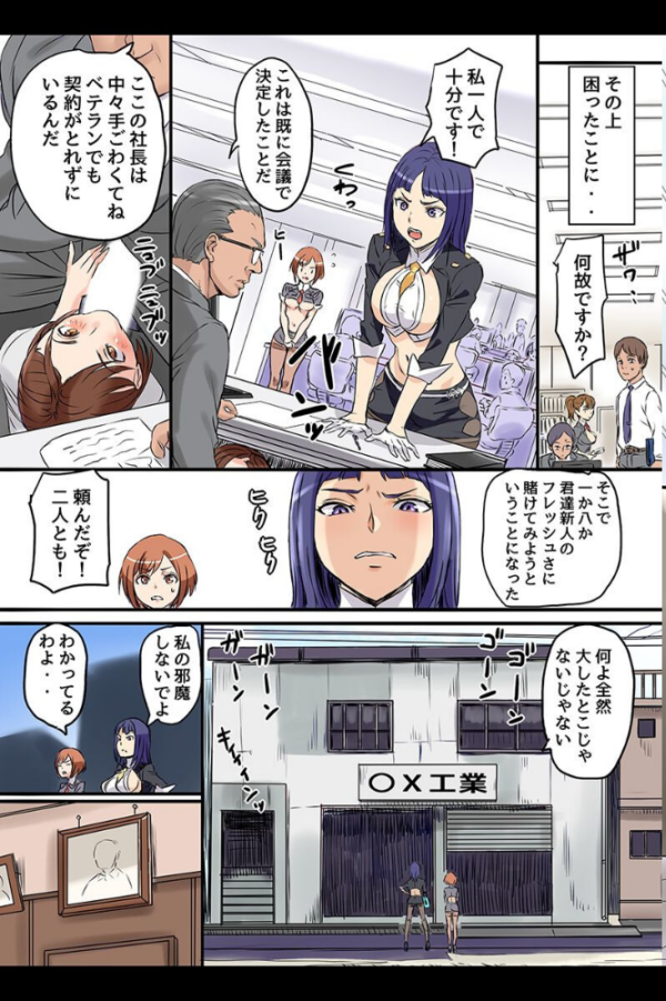 エロ漫画:ビッチな女子たちとやりたい放題ハーレム hitomi サンプル画像