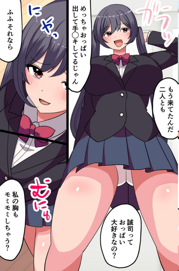 エロ漫画:セックス大好き女たちと!ハーレム部室 娘 エルフ hitomi サンプル画像