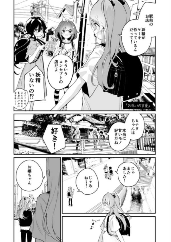 エロ漫画:今日、部活サボった。 hitomi サンプル画像