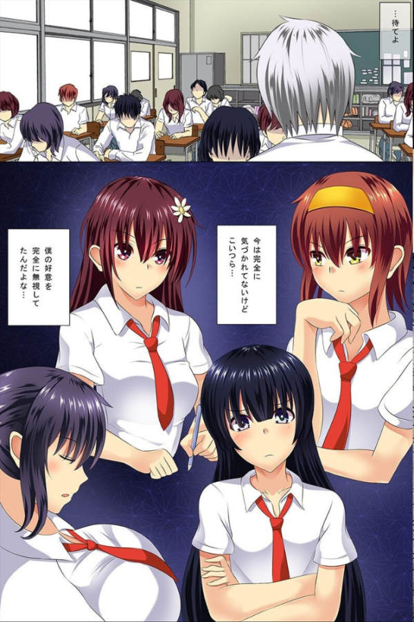 エロ漫画:無抵抗の女子達をやりたい放題! hitomi サンプル画像