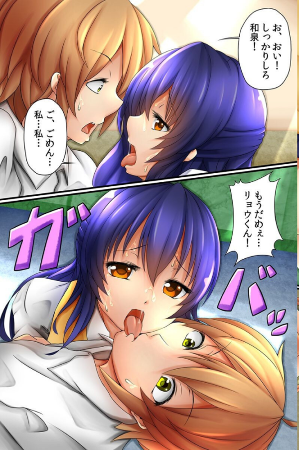 エロ漫画:性欲に溺れる女達 hitomi サンプル画像