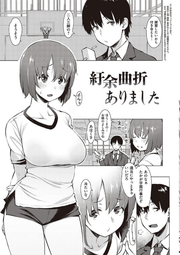 エロ漫画:征欲〜性に溺れるオンナたち〜 【通常版】 hitomi サンプル画像