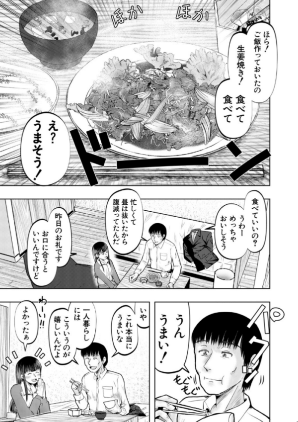 エロ漫画:ちびっ娘ハーレムinワンルーム【1話試し読み付き】 hitomi サンプル画像