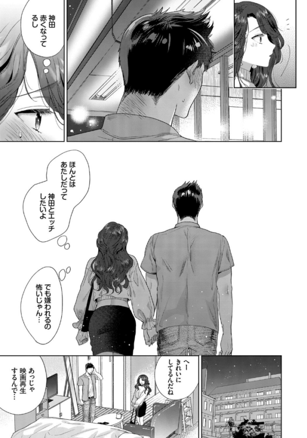 エロ漫画:COMIC BAVEL SPECIAL COLLECTION(コミックバベル スペシャルコレクション)VOL52 hitomi サンプル画像