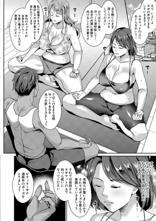 エロ漫画:若妻ネトラレ性交録【1話立ち読み付き】 hitomi サンプル画像