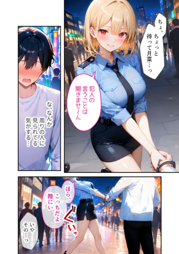 エロ漫画:愛する義妹のえっちな罵倒 〜義妹の透けパーカーに興奮してんの?ケダモノ〜 モザイク版 hitomi サンプル画像