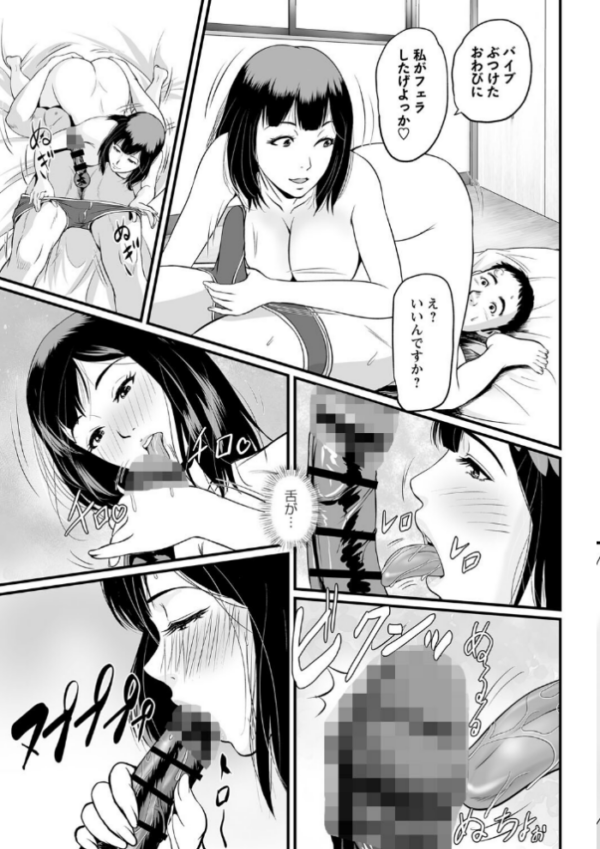 エロ漫画:秘蜜の素顔〜濡れる女神と同棲性活〜 【通常版】 hitomi サンプル画像
