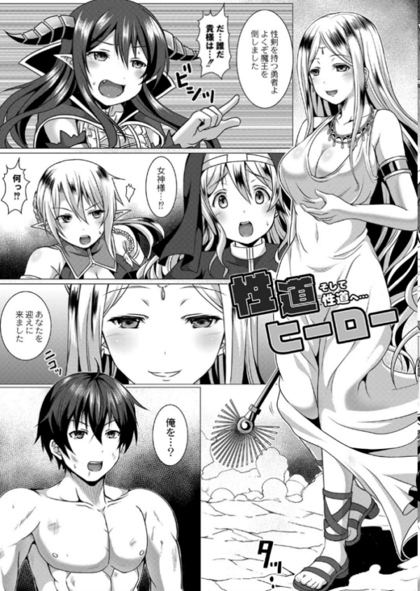 エロ漫画:ふ〜りっしゅラヴァー hitomi サンプル画像