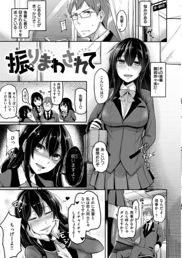 エロ漫画:トロイリズム hitomi サンプル画像
