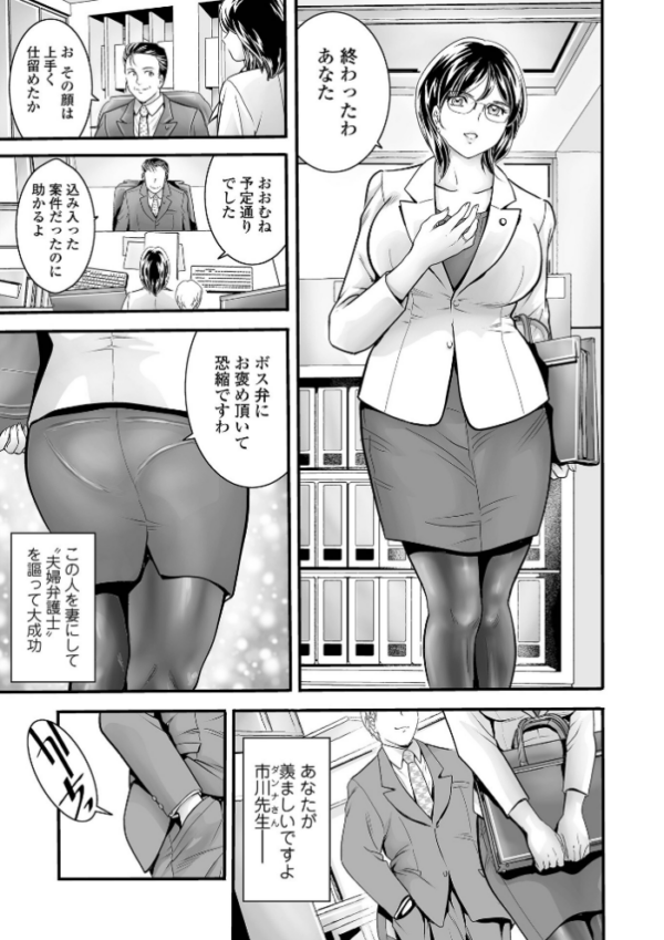 エロ漫画:Webコミックトウテツ Vol.127 hitomi サンプル画像