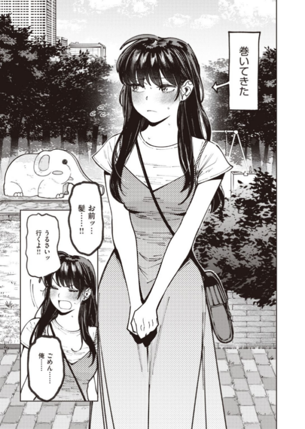 エロ漫画:COMIC快楽天ビースト 2021年09月号 hitomi サンプル画像